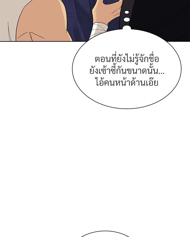 หน้า 90