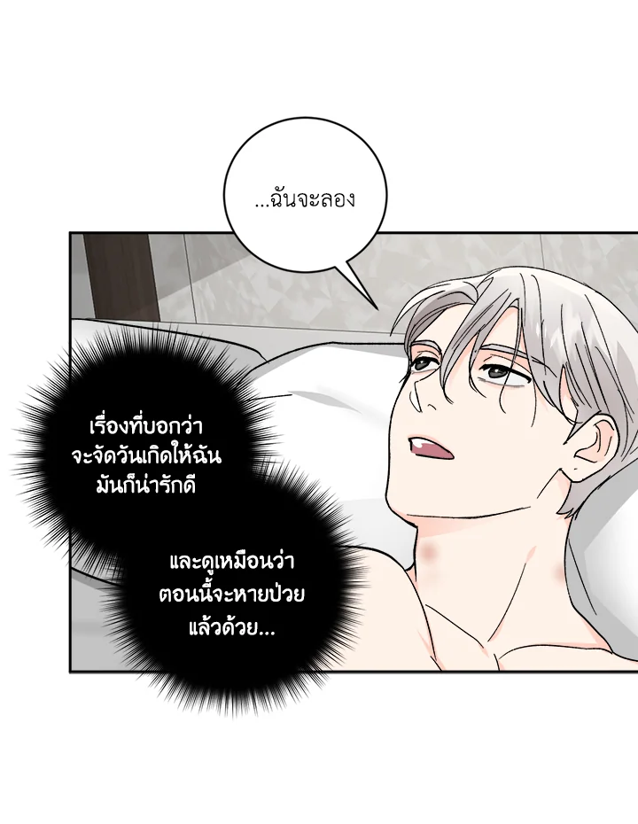 หน้า 48