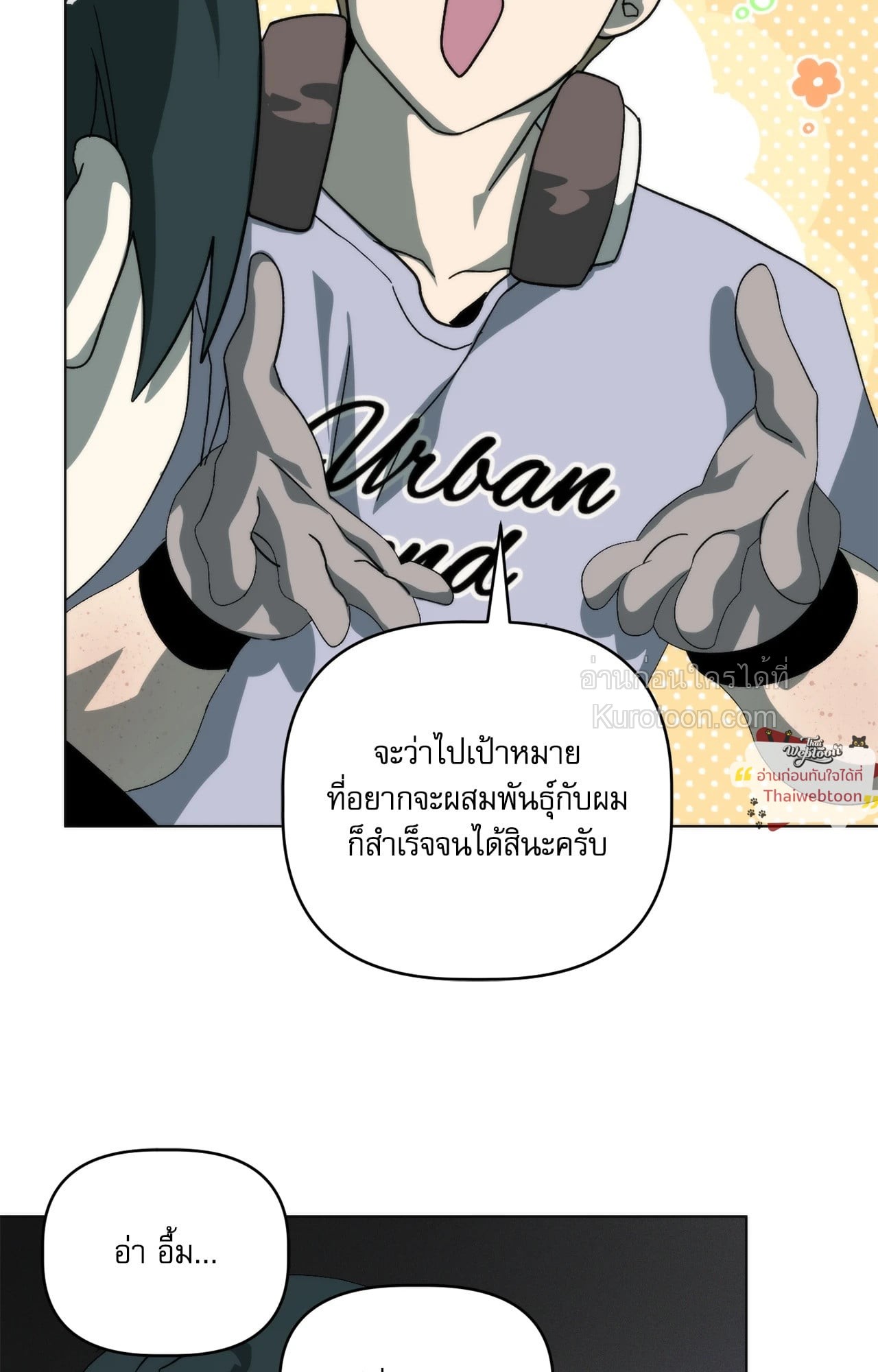 หน้า 113