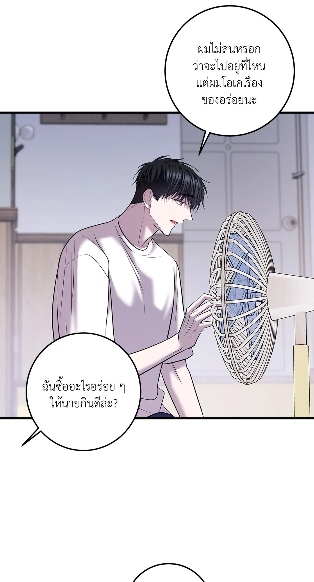 หน้า 77