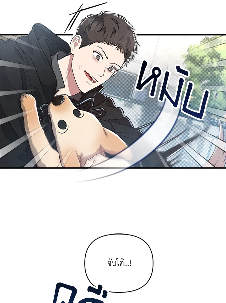หน้า 34