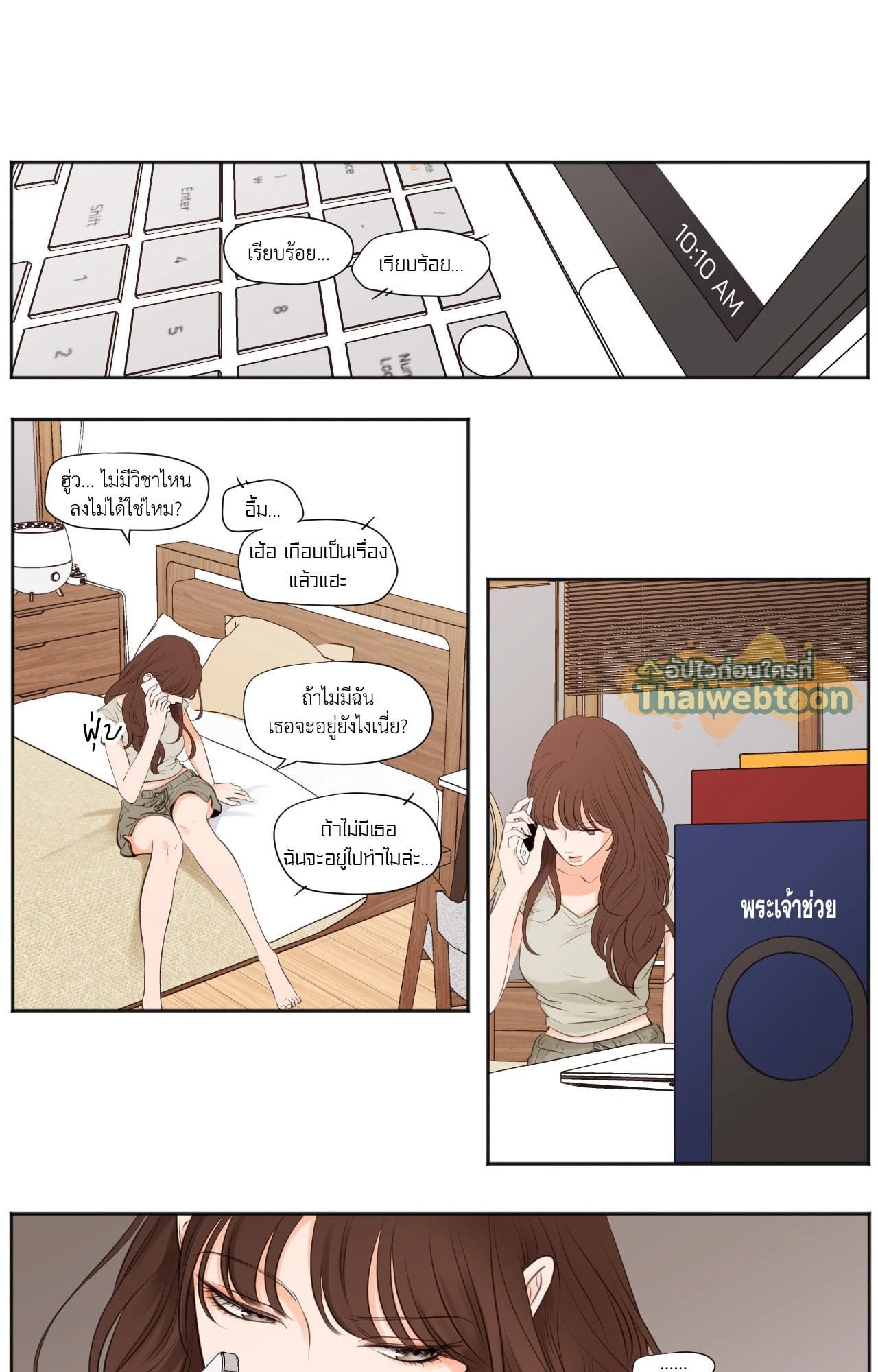 หน้า 2