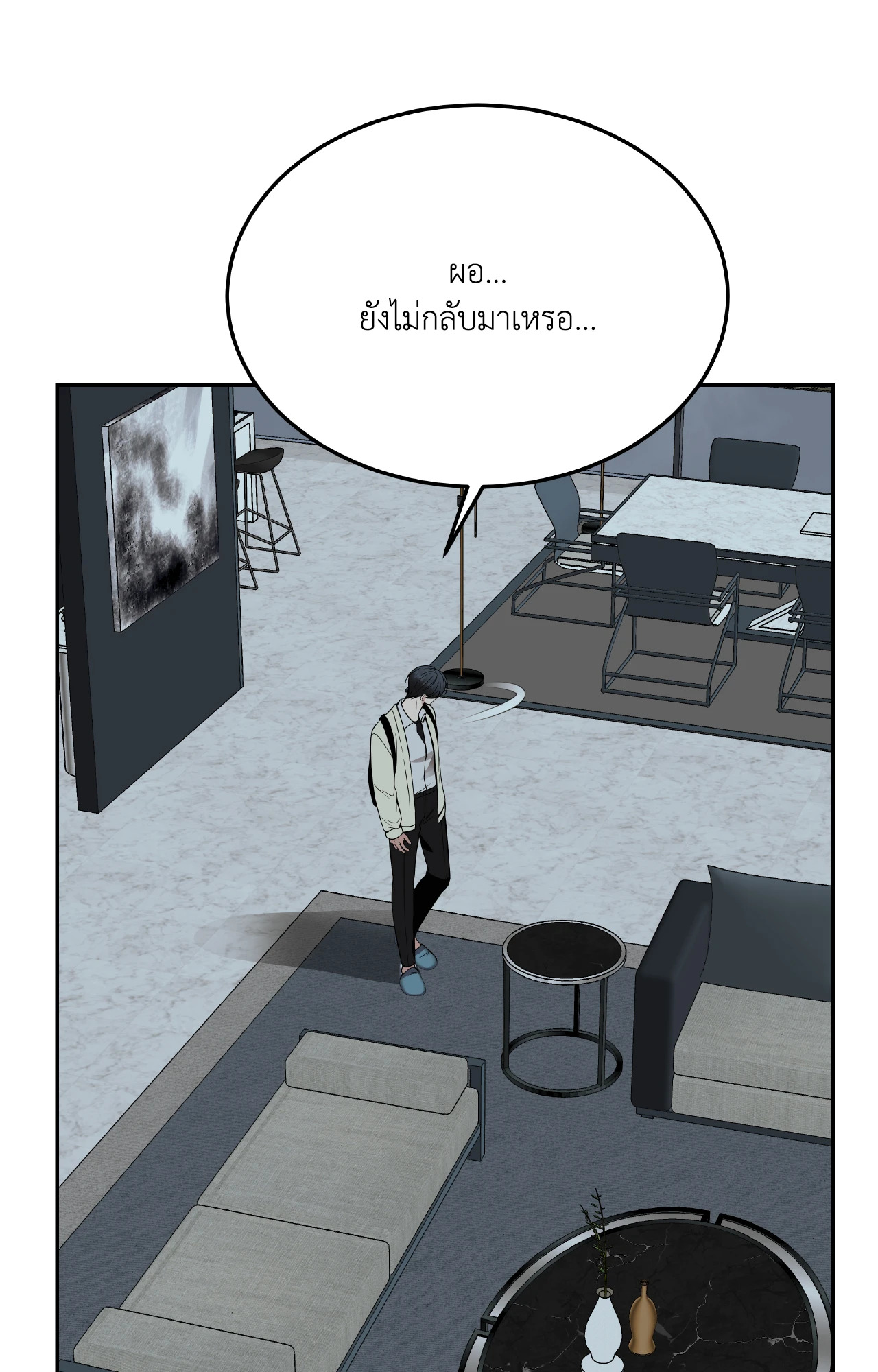 หน้า 57