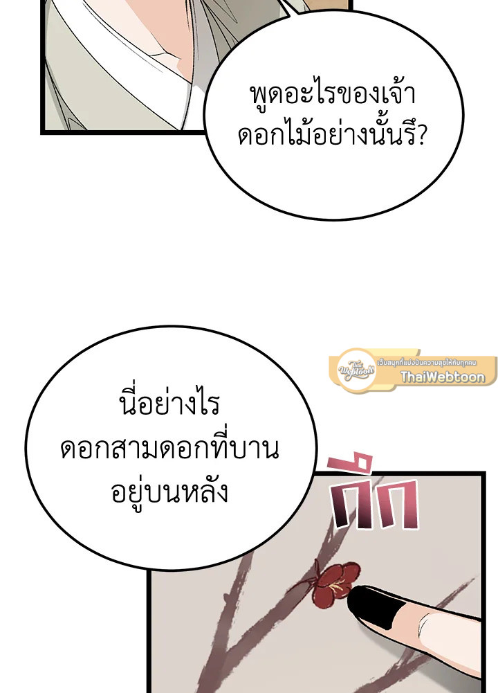 หน้า 67