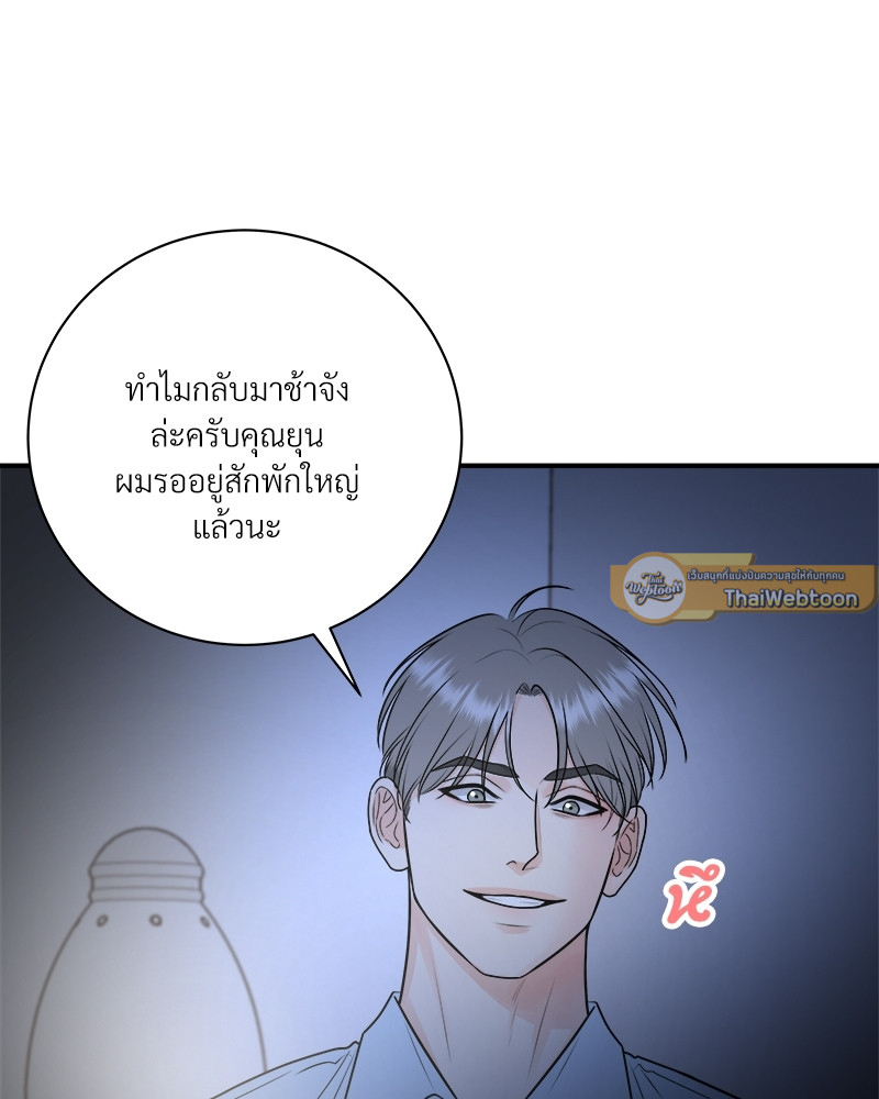 หน้า 75
