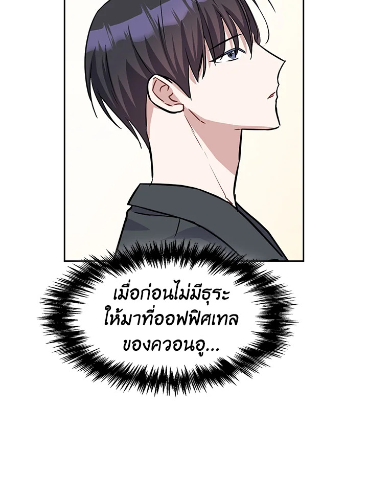 หน้า 99