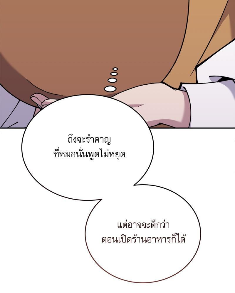หน้า 132