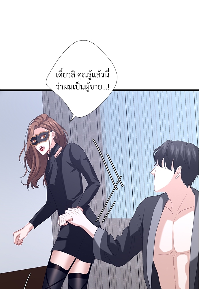 หน้า 72