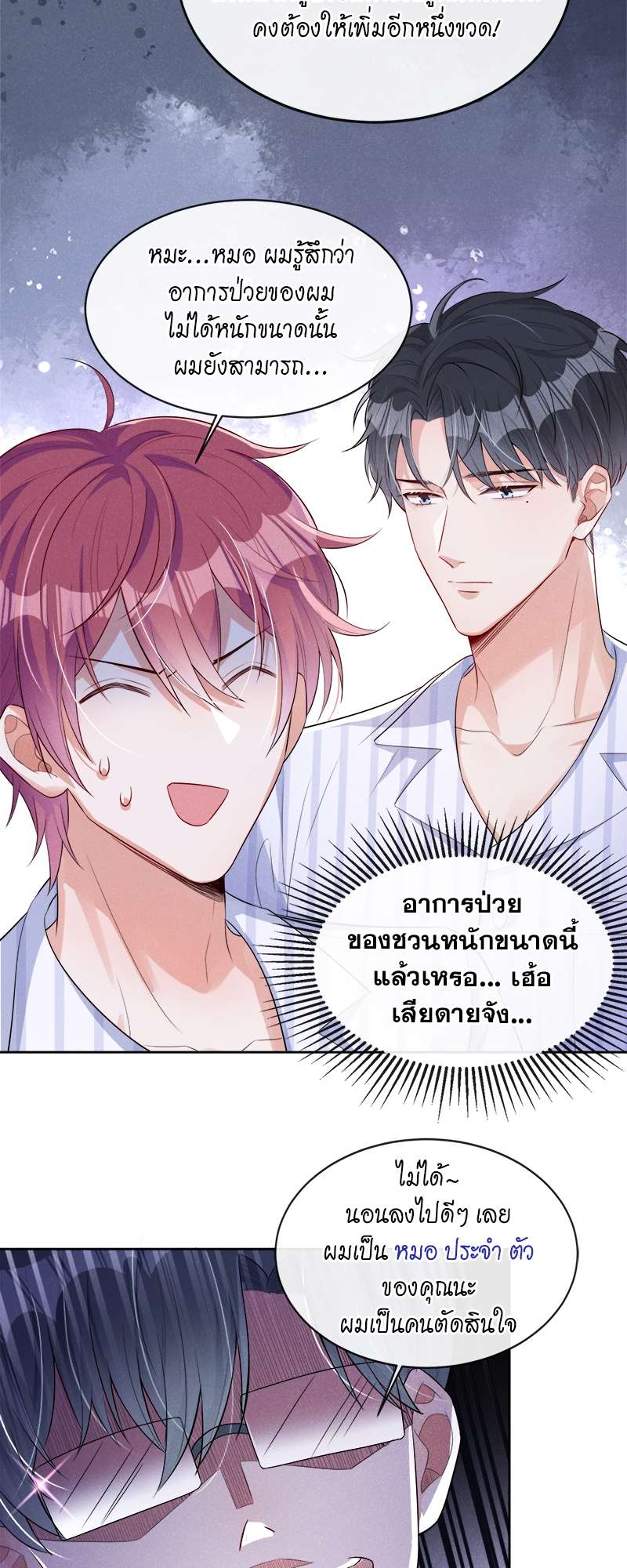 หน้า 24