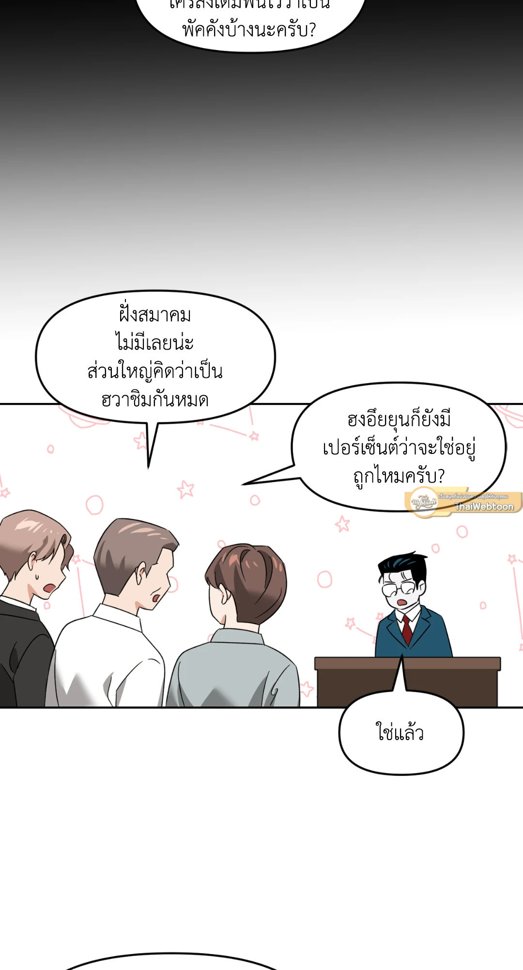 หน้า 33