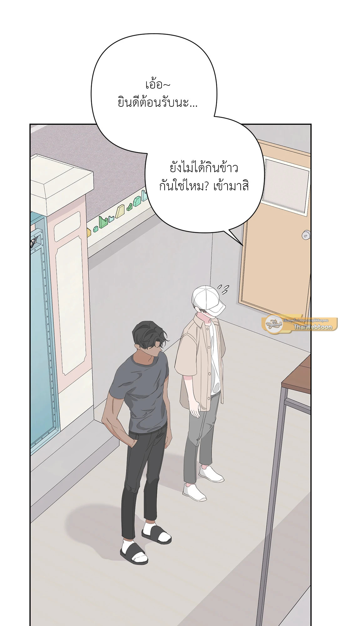 หน้า 75