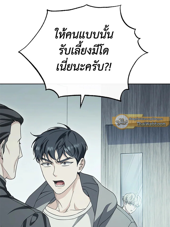 หน้า 120
