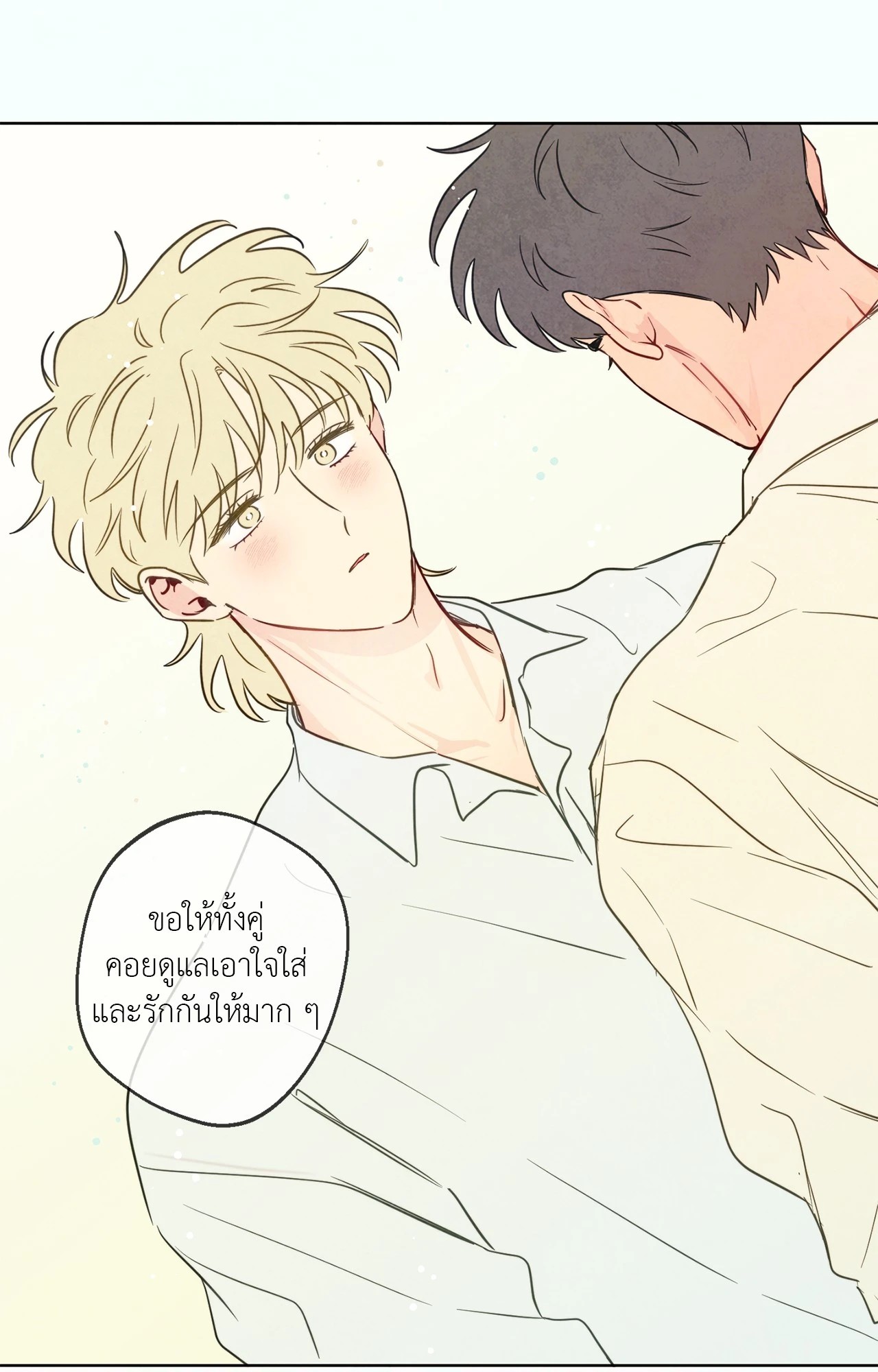 หน้า 54