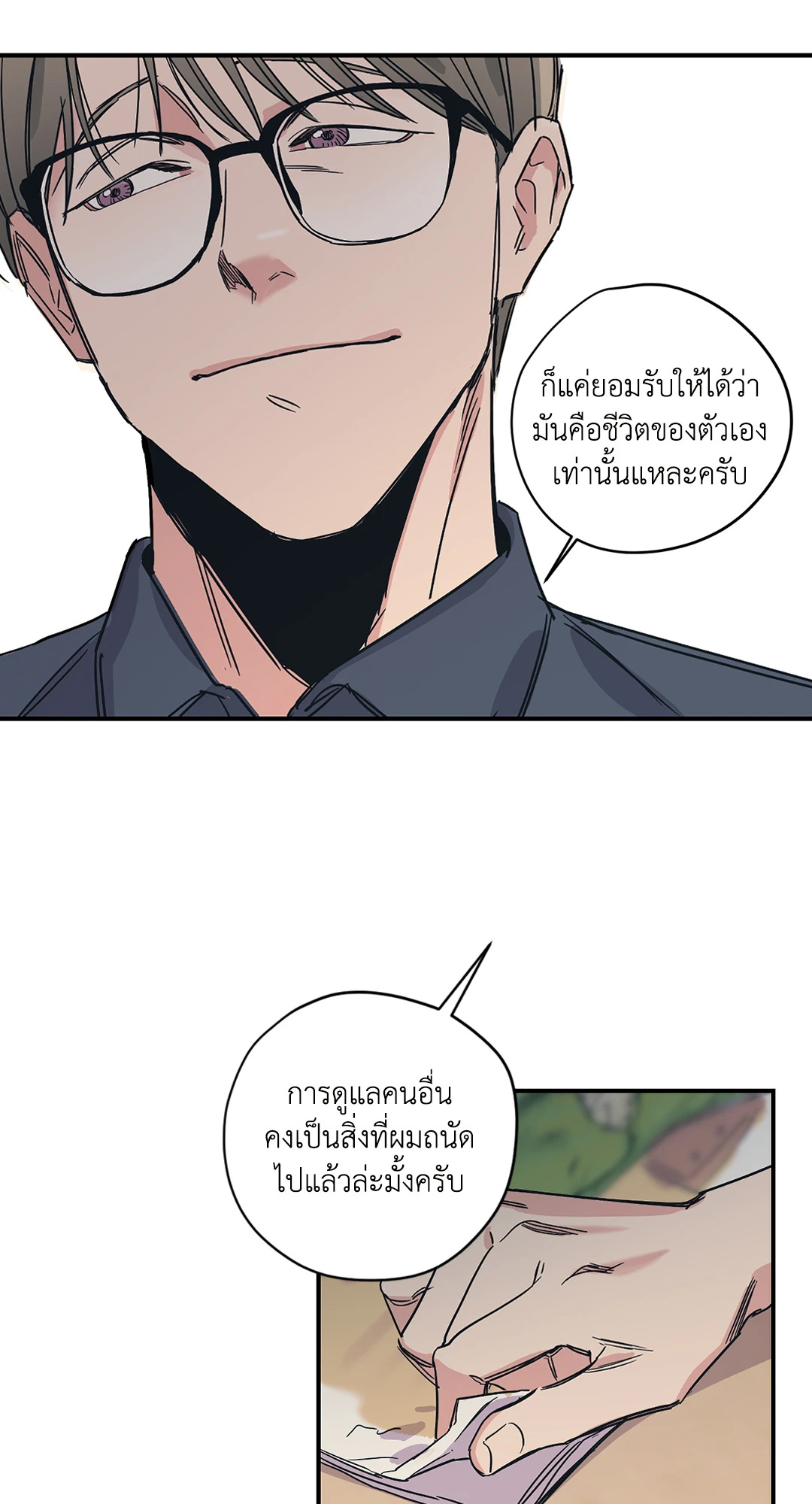 หน้า 24
