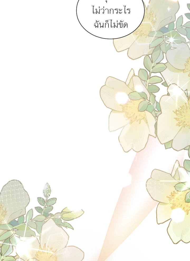 หน้า 84