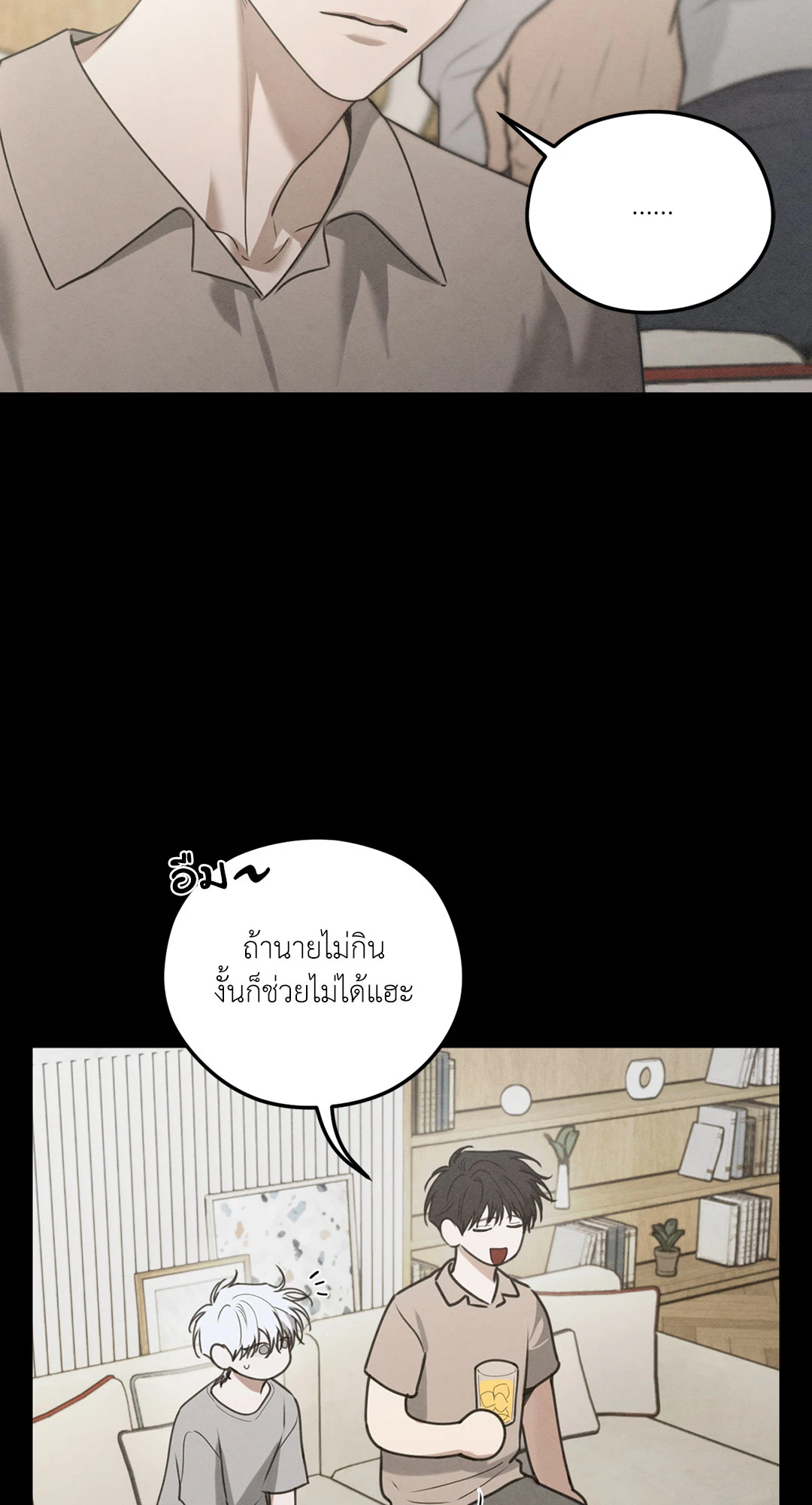 หน้า 32