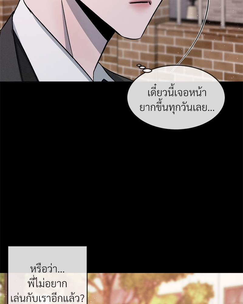หน้า 79