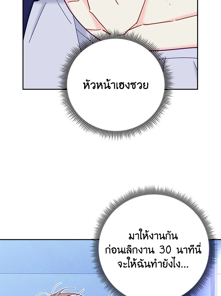 หน้า 76