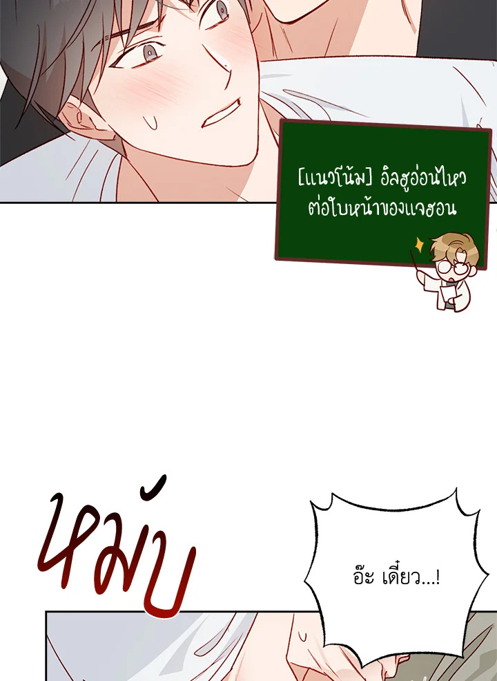 หน้า 55