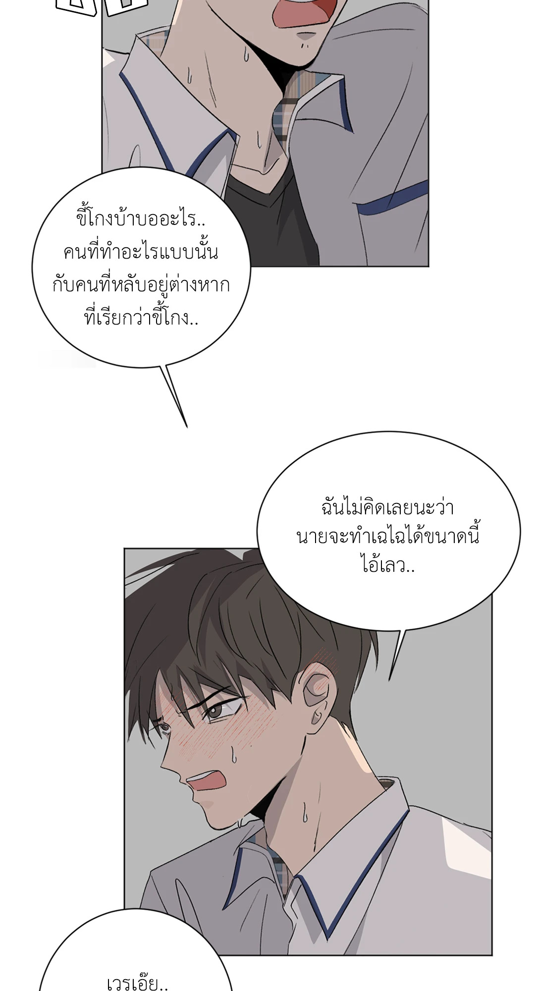 หน้า 63