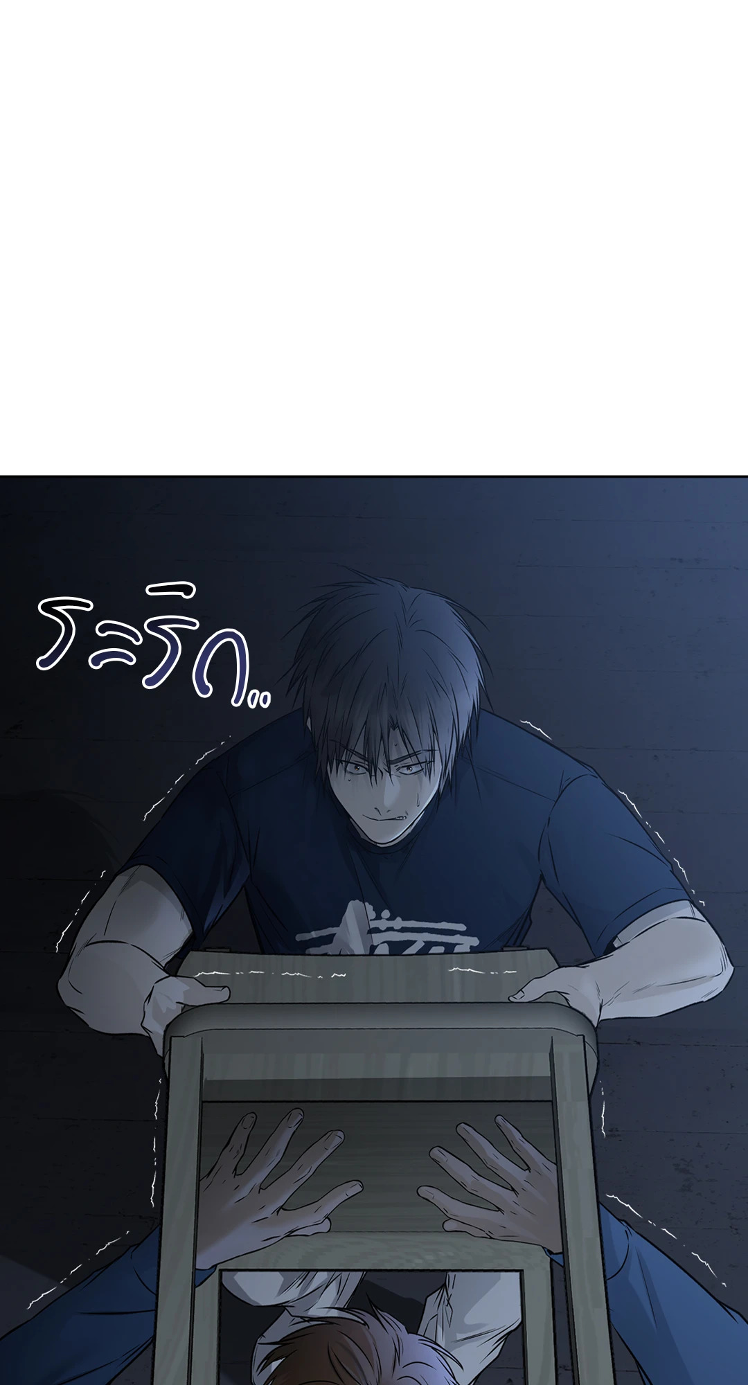 หน้า 71
