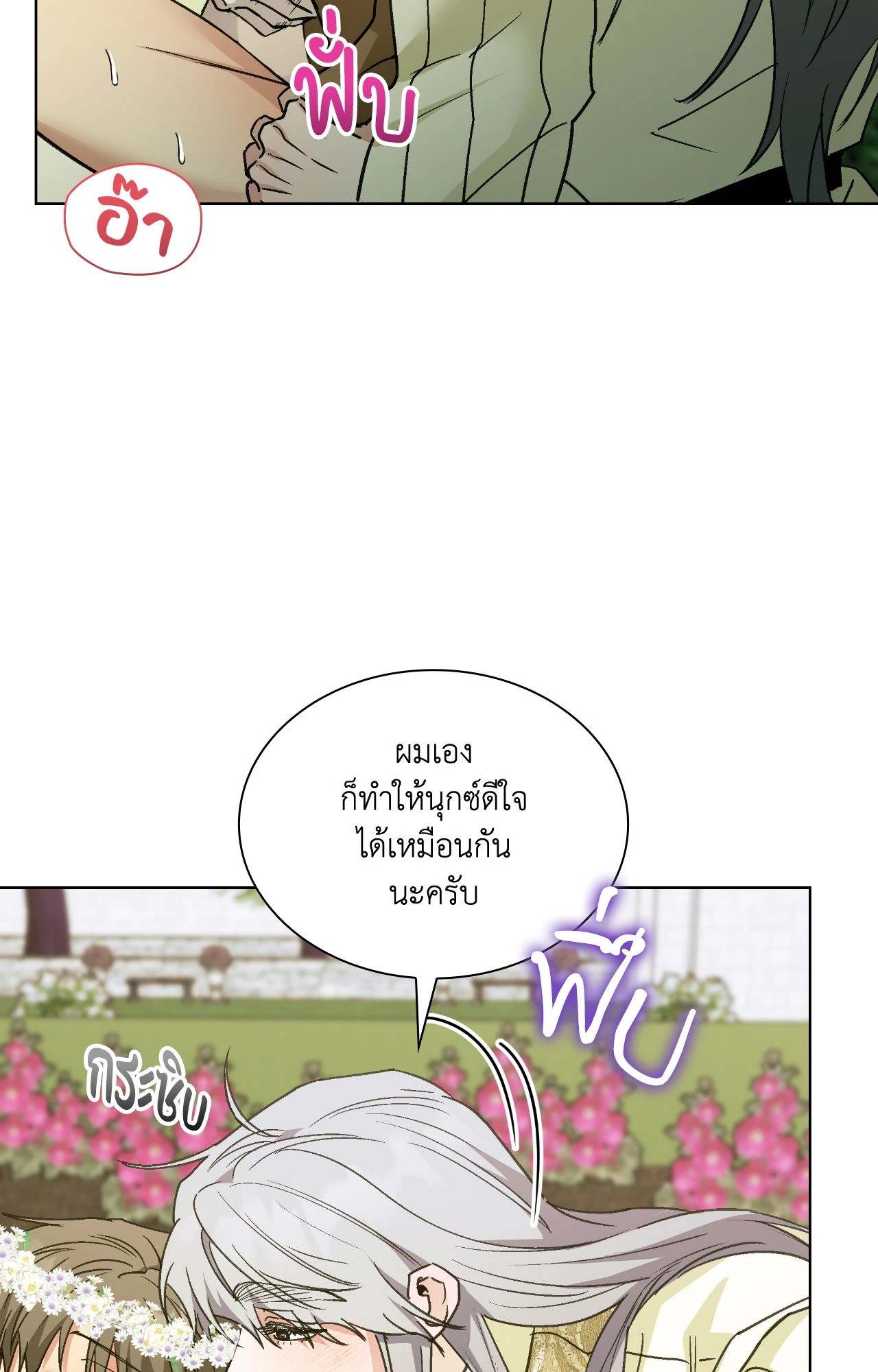 หน้า 67