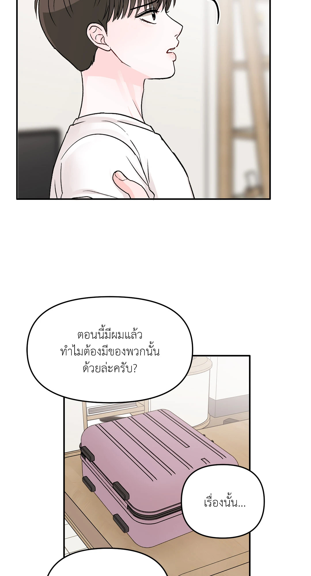 หน้า 48