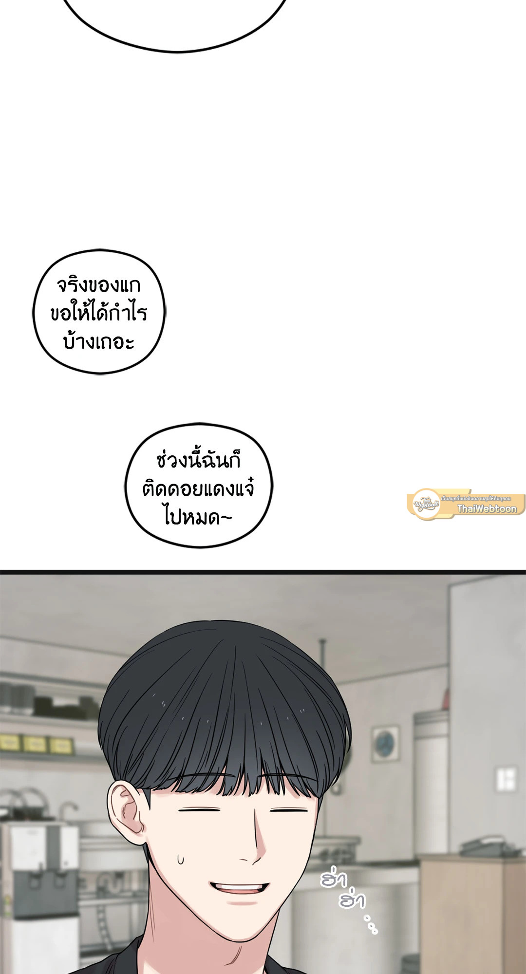 หน้า 78