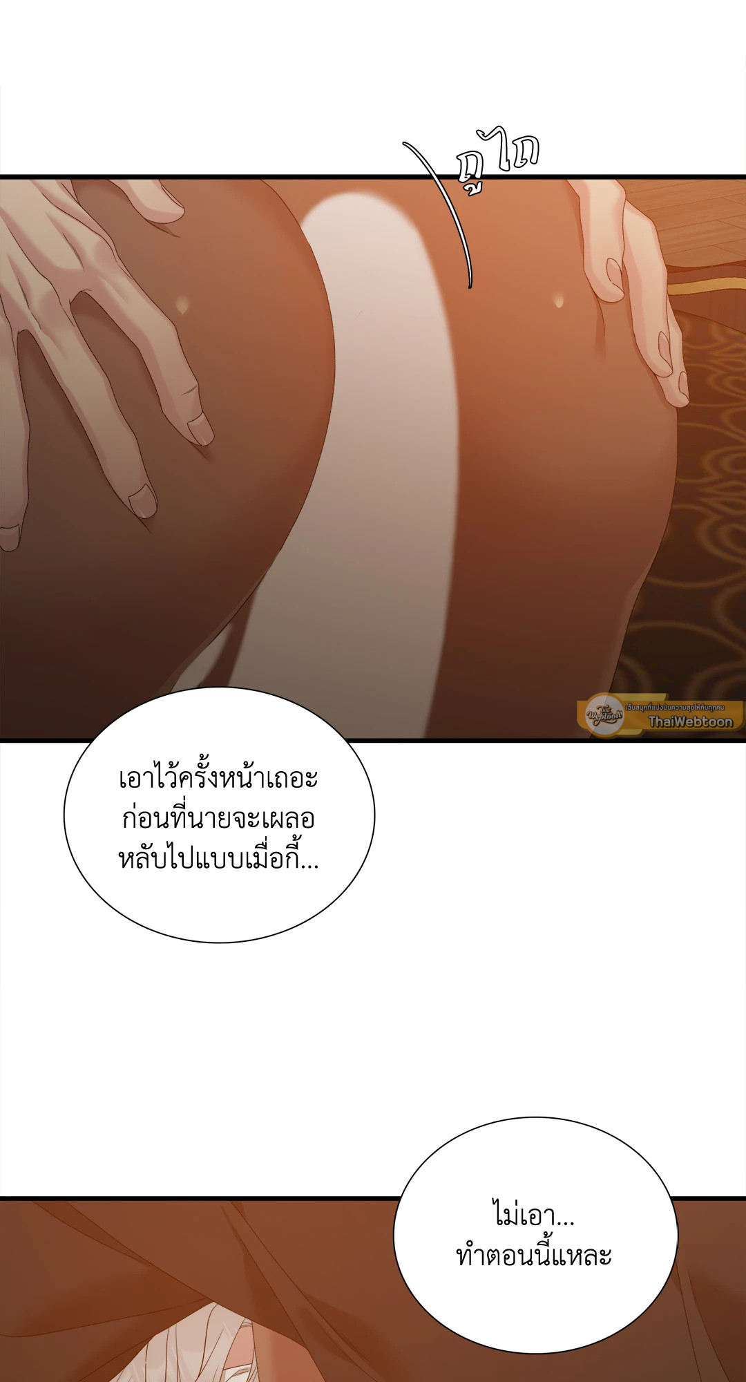 หน้า 61