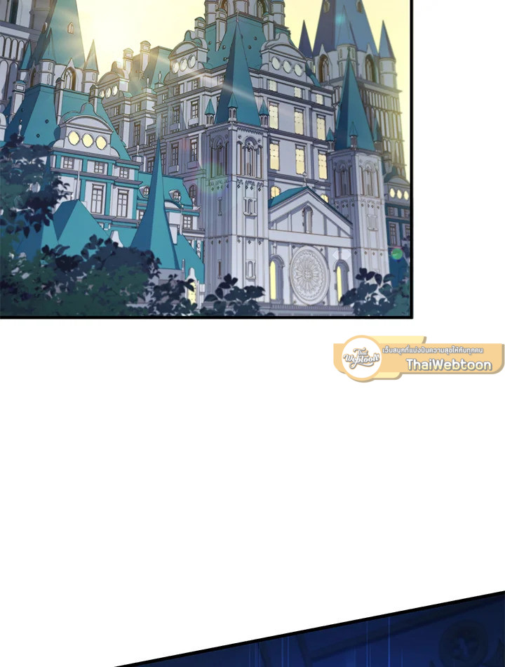 ชีวิตใหม่ของมหาจอมเวท 8 วงแหวน | The Rebirth of an 8th Circled Mage ตอนที่ 135 - รูปที่ 2