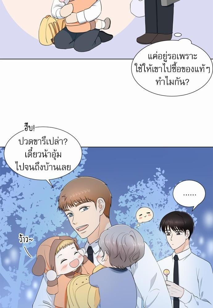 หน้า 76