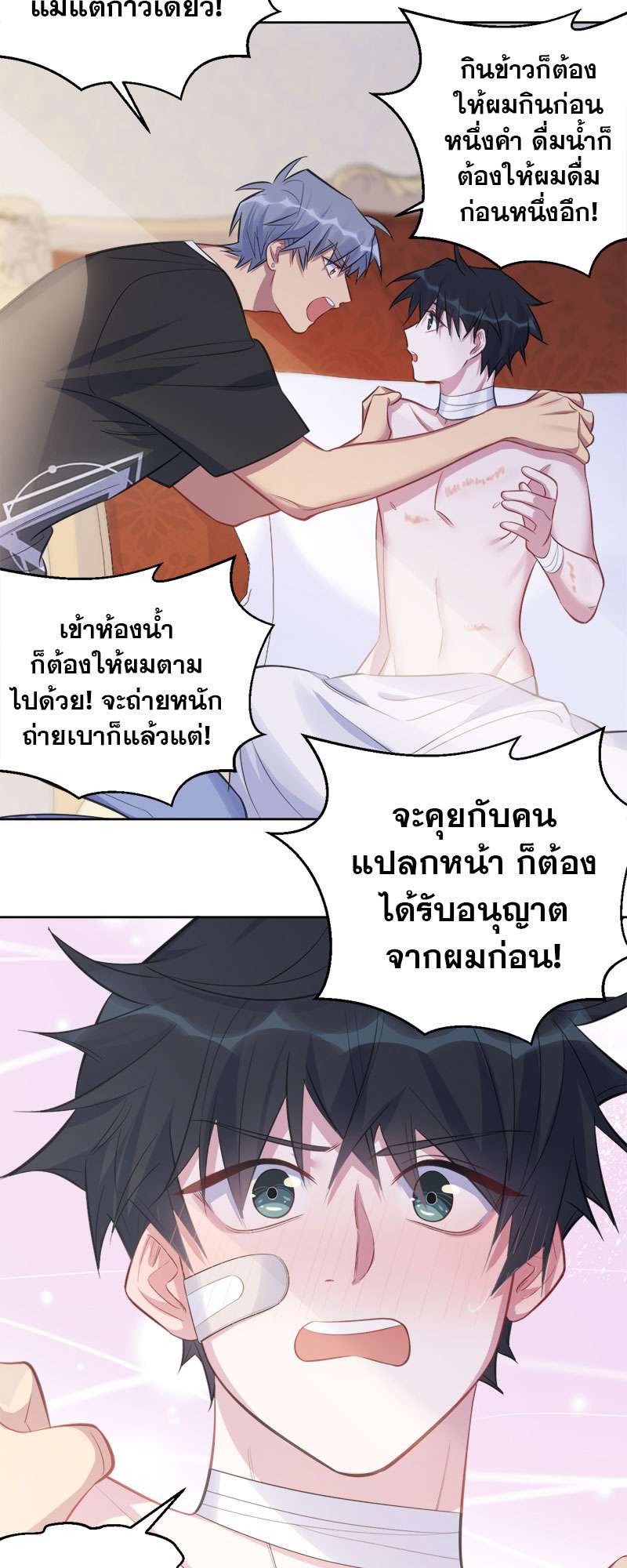 หน้า 23