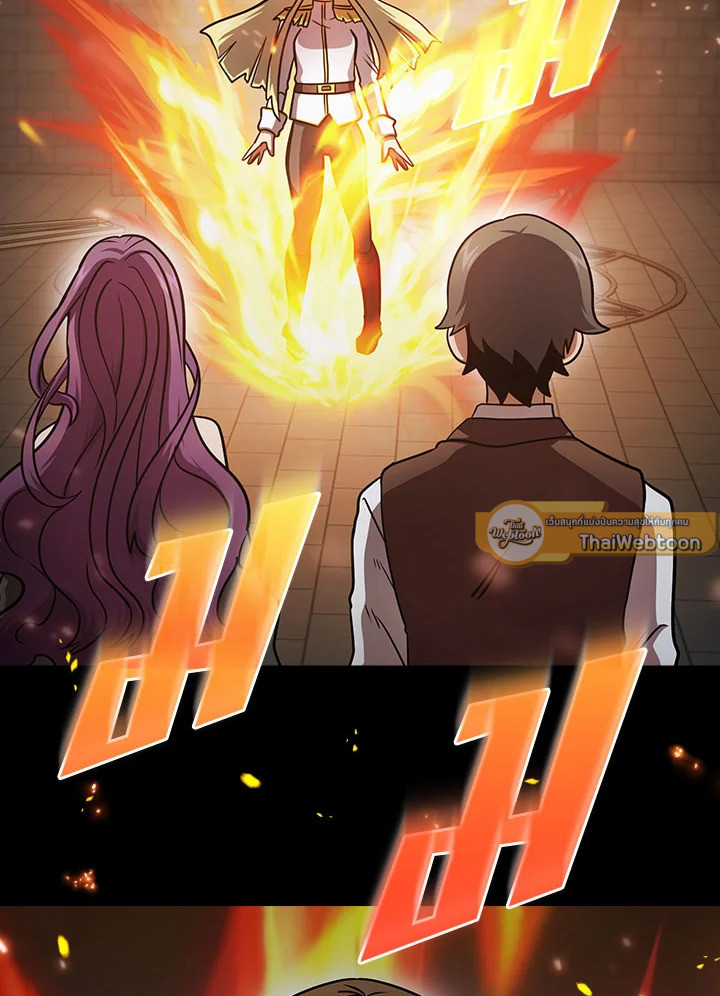 นี่น่ะหรือ ผู้กล้า | Is This Hero for Real ตอนที่ 88 - รูปที่ 2