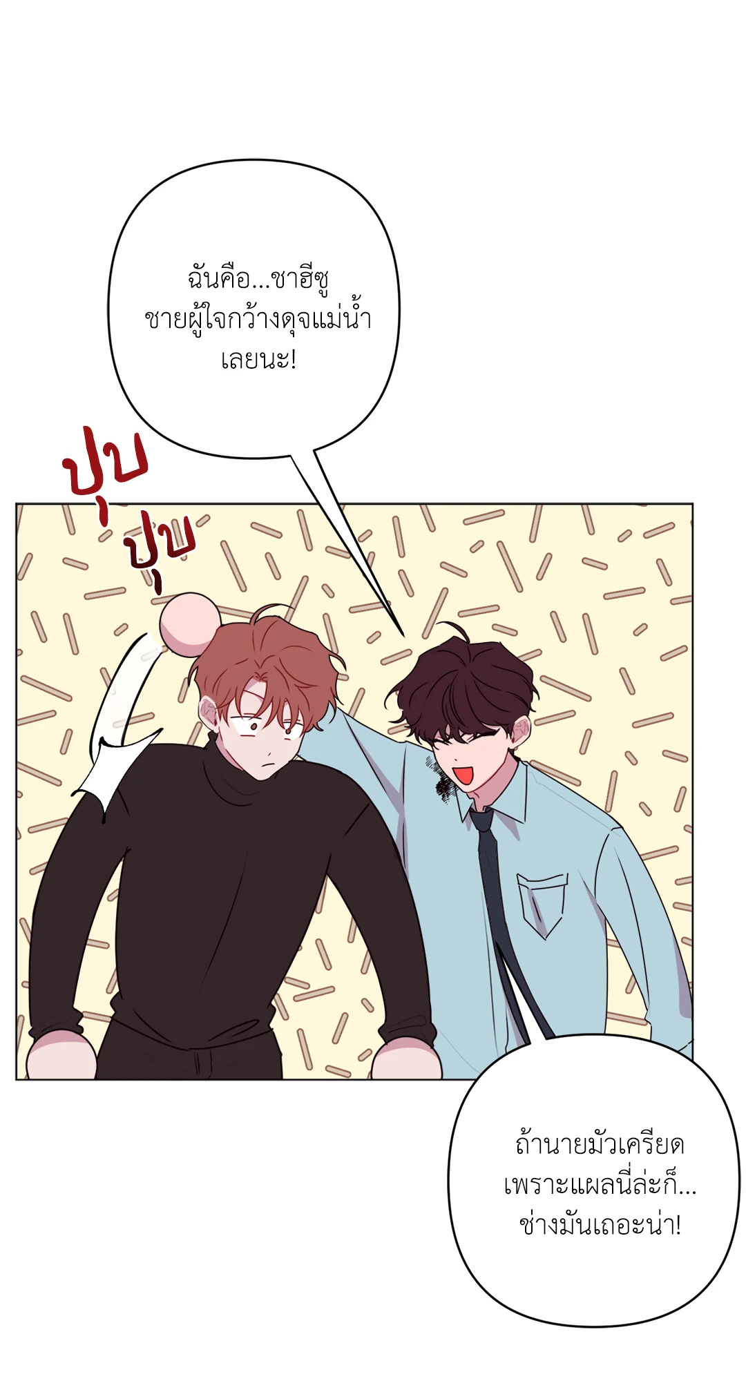 หน้า 48