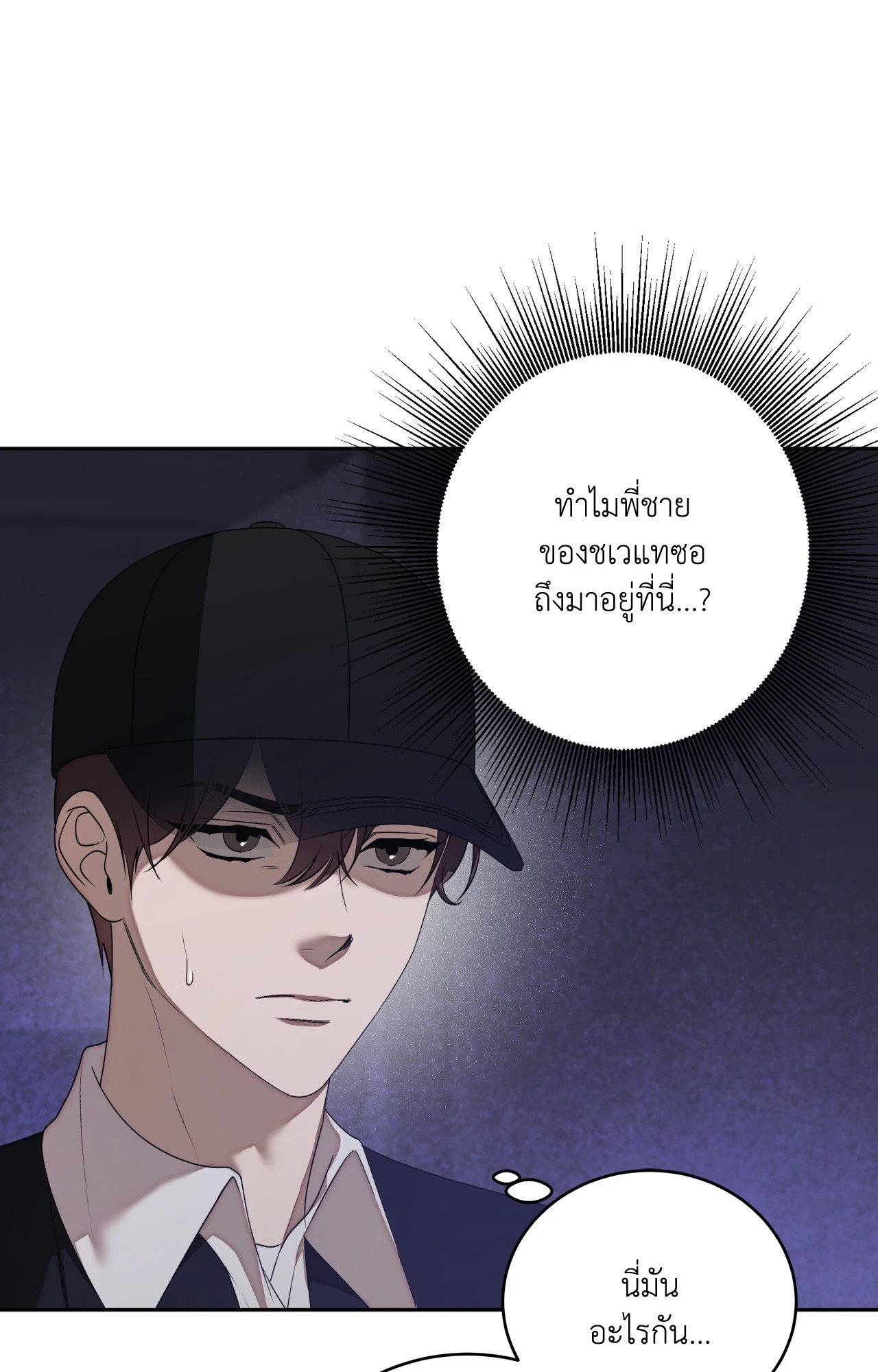 หน้า 52