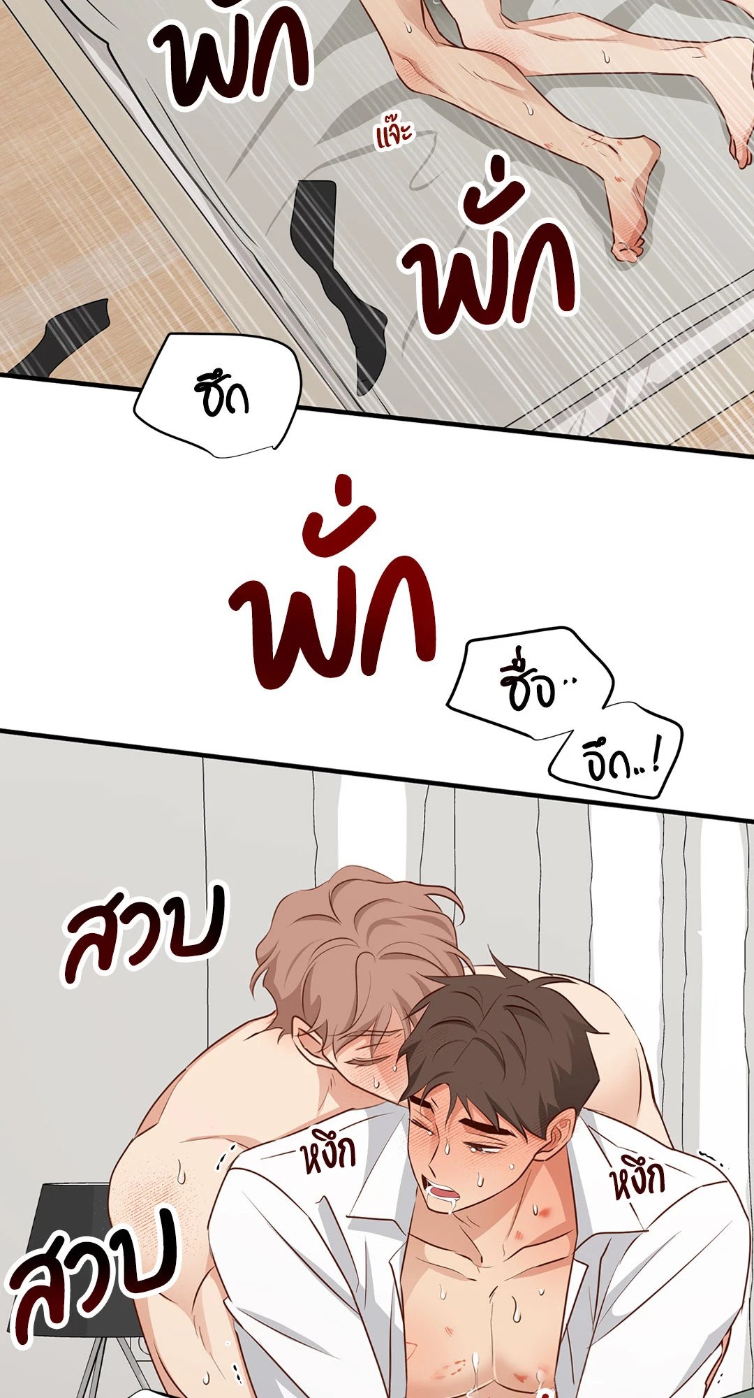 หน้า 42