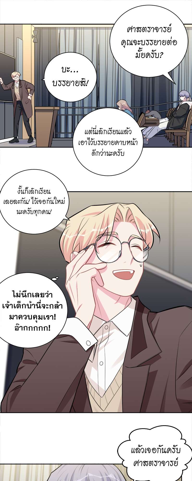 หน้า 22