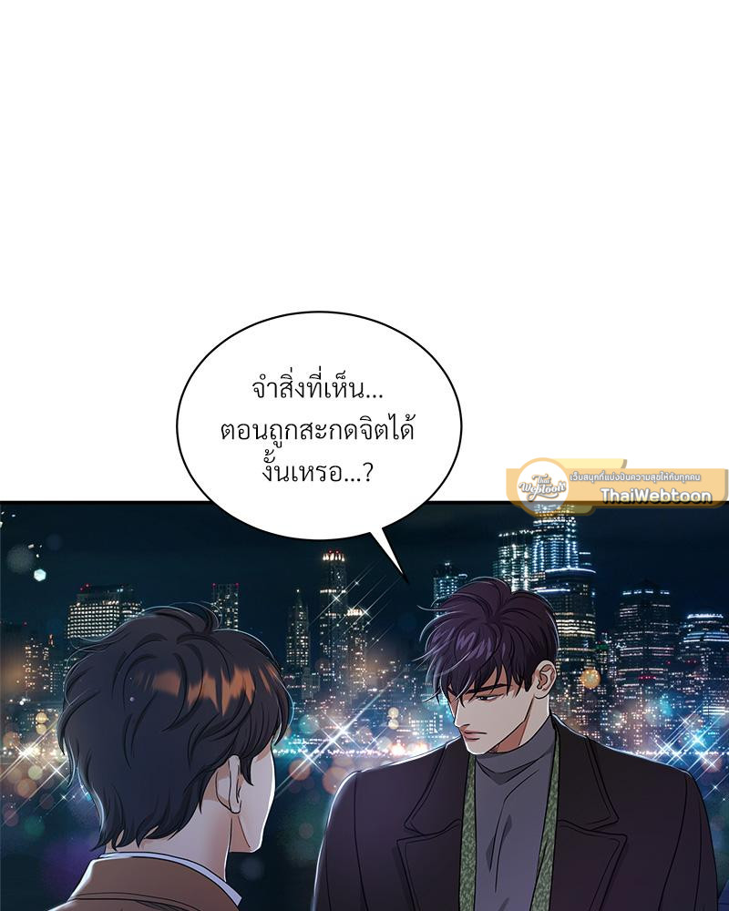 หน้า 71