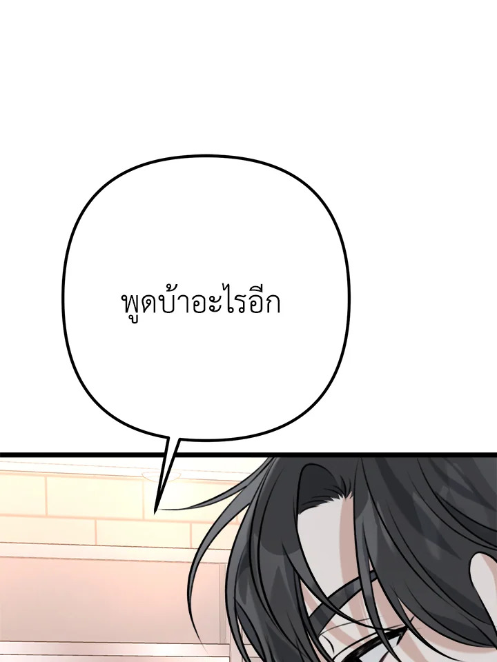 หน้า 116