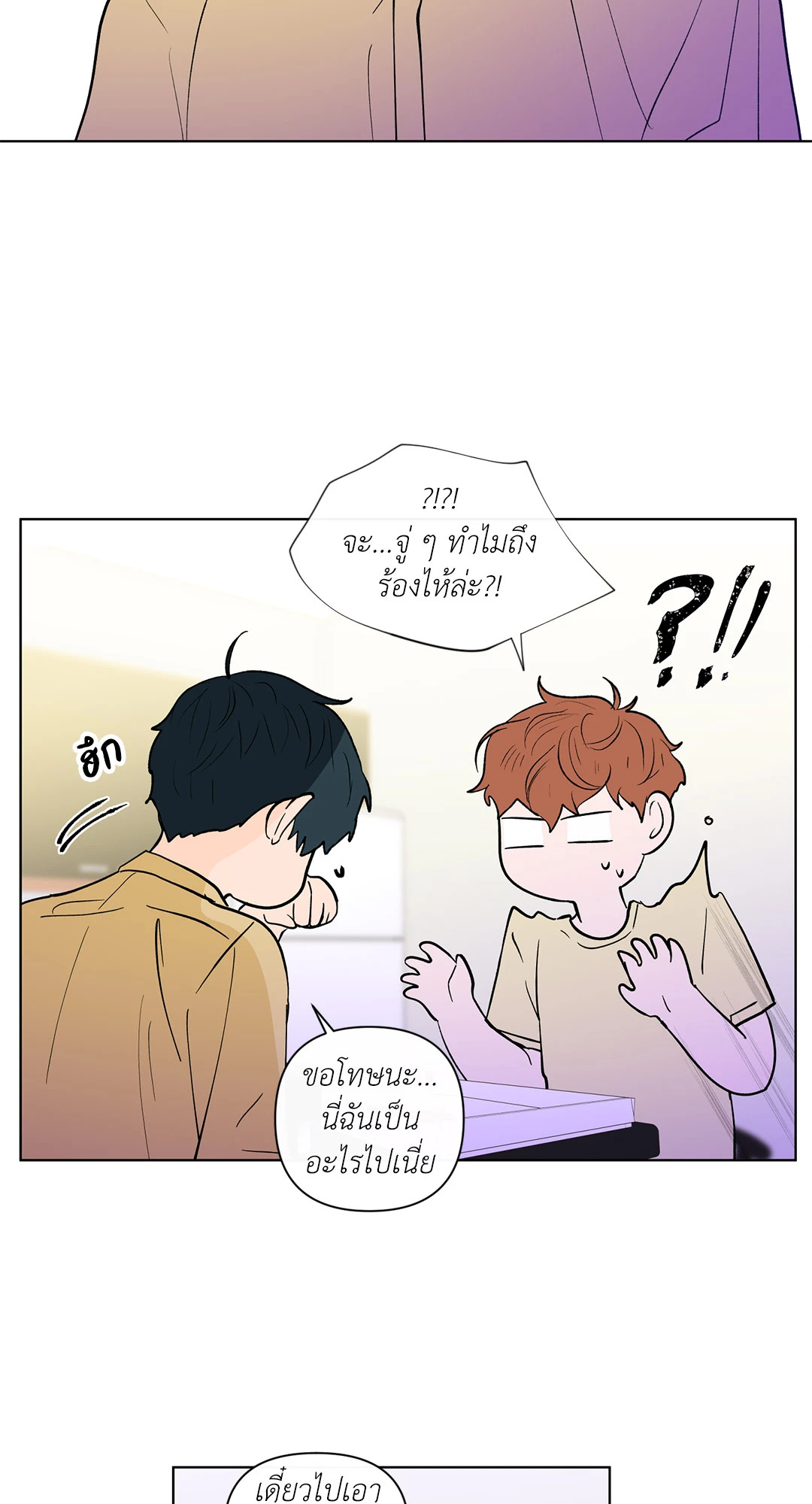 หน้า 35