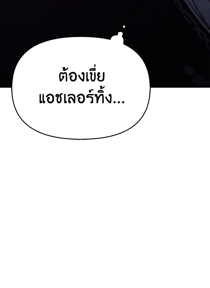 หน้า 140