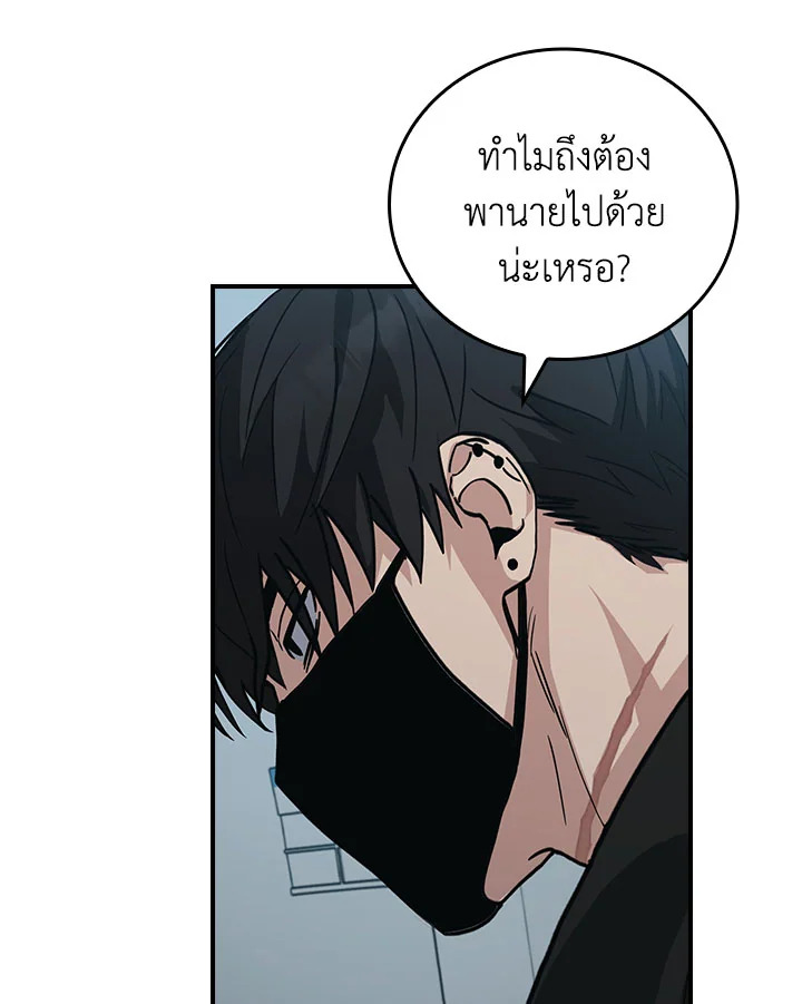 หน้า 86