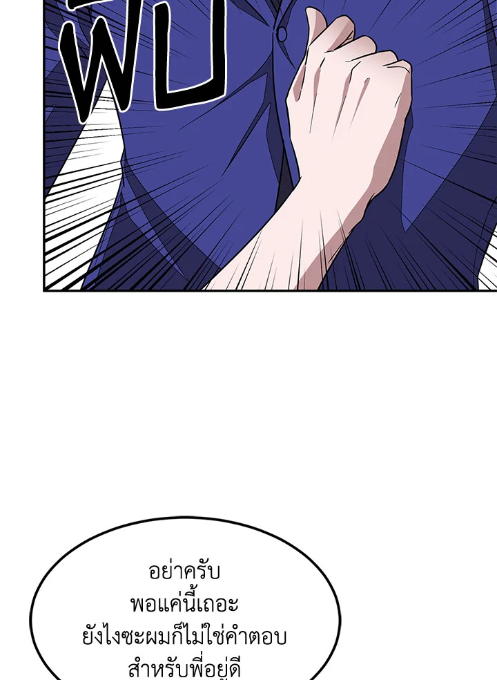 หน้า 94
