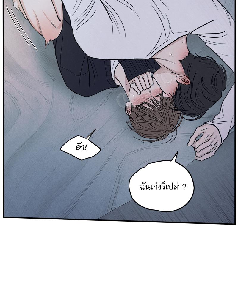 หน้า 69