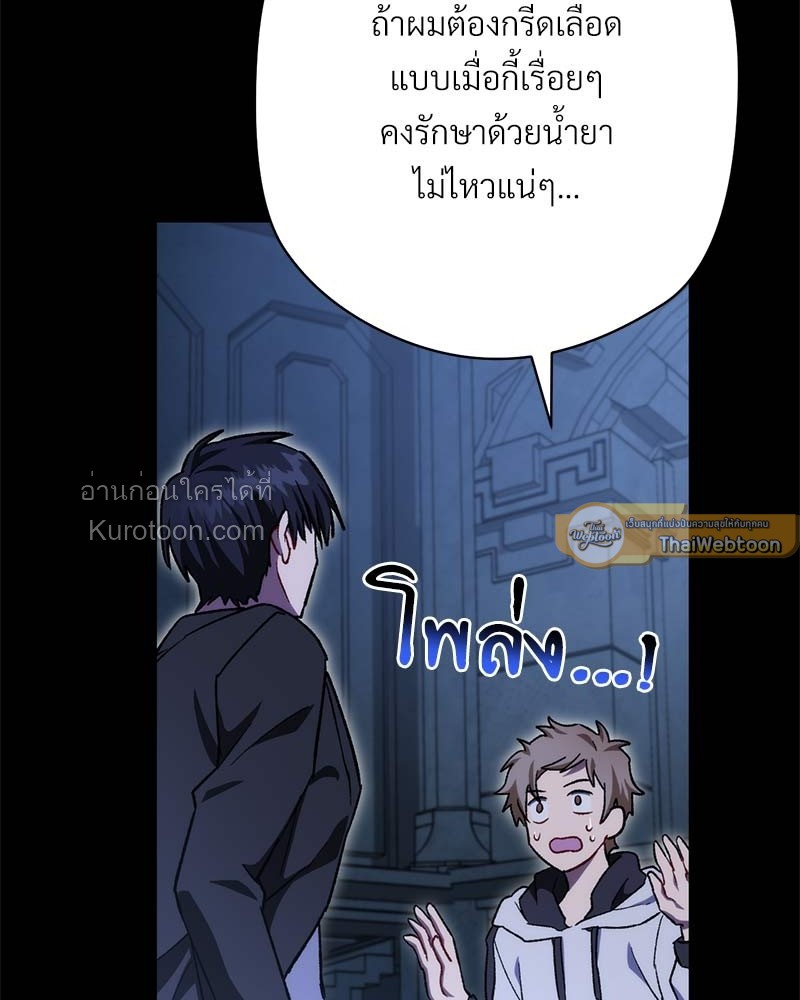 หน้า 105