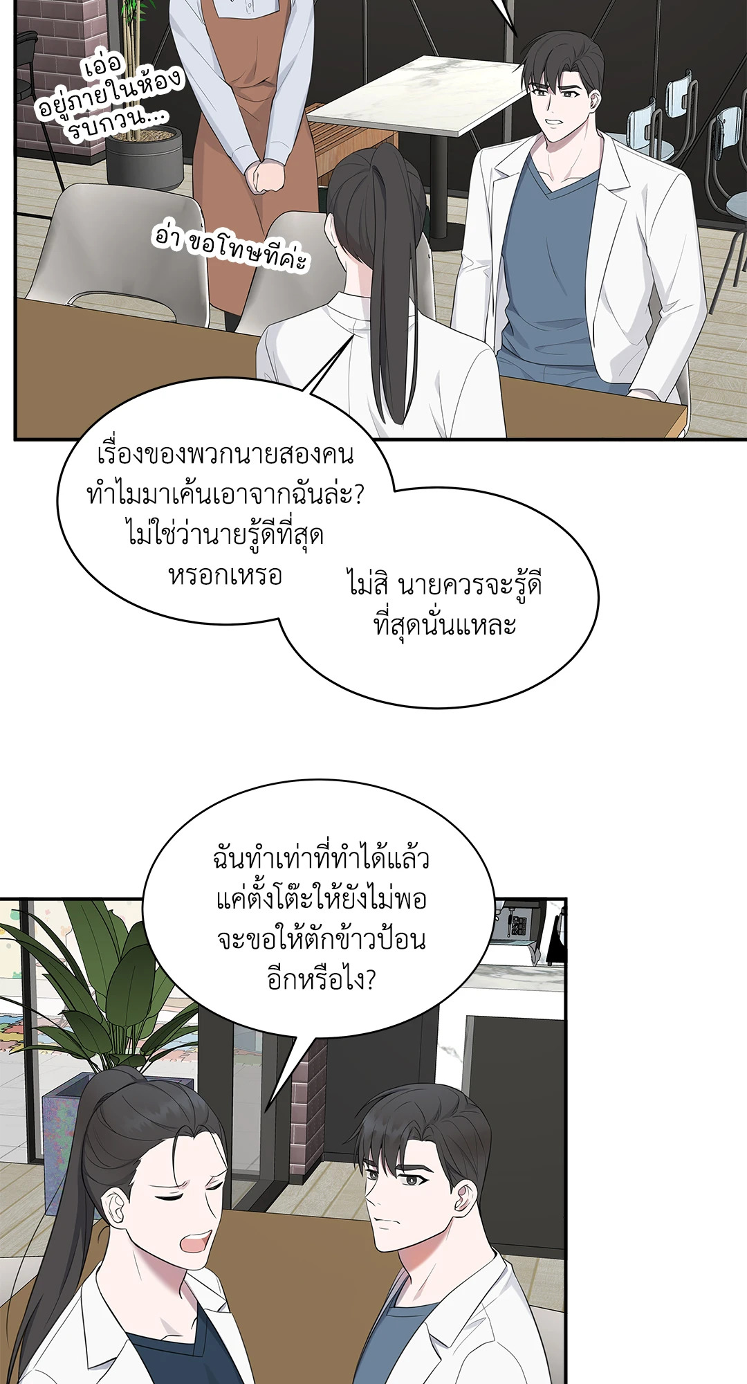 หน้า 46