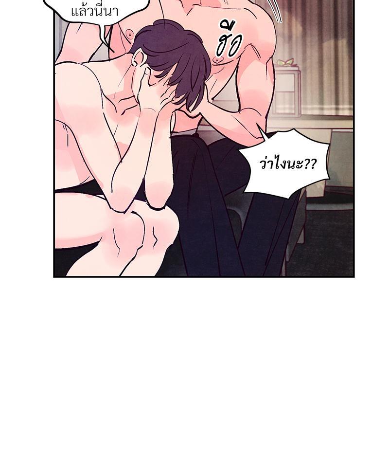 หน้า 77