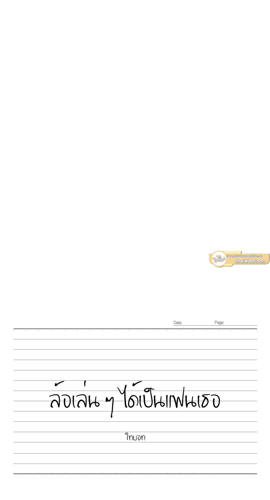 หน้า 25