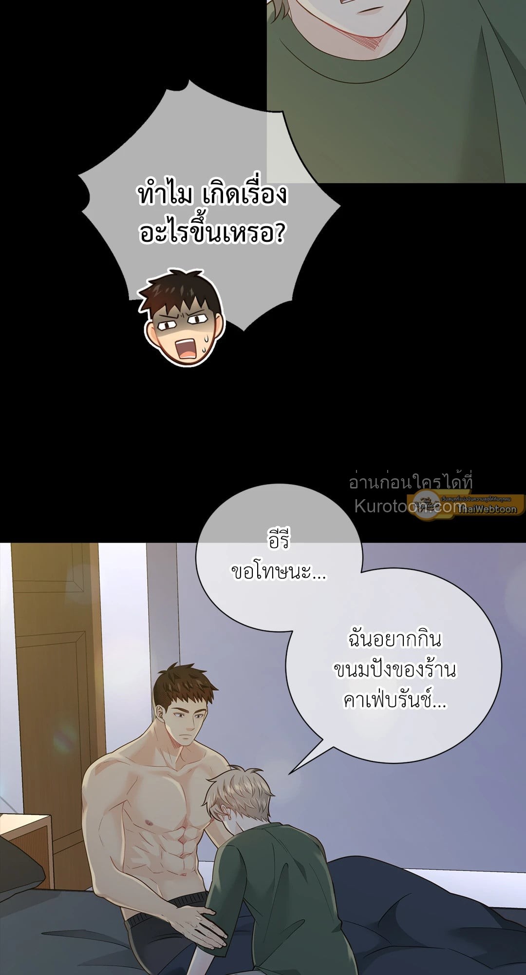 หน้า 44