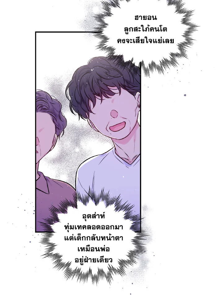 หน้า 76